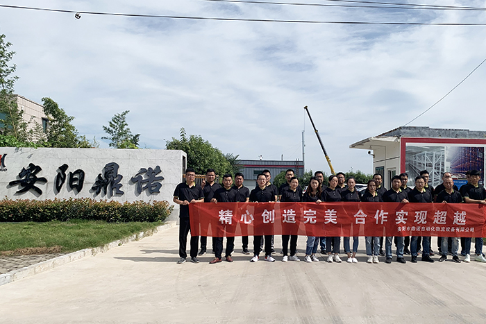 合作實現超越，安陽鼎諾2020團建活動圓滿成功